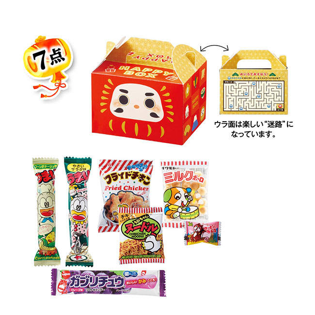 たのしく遊べるお菓子BOX7点セット 2026【予約商品：2025年11月上旬発送予定】（SNS-1002501）