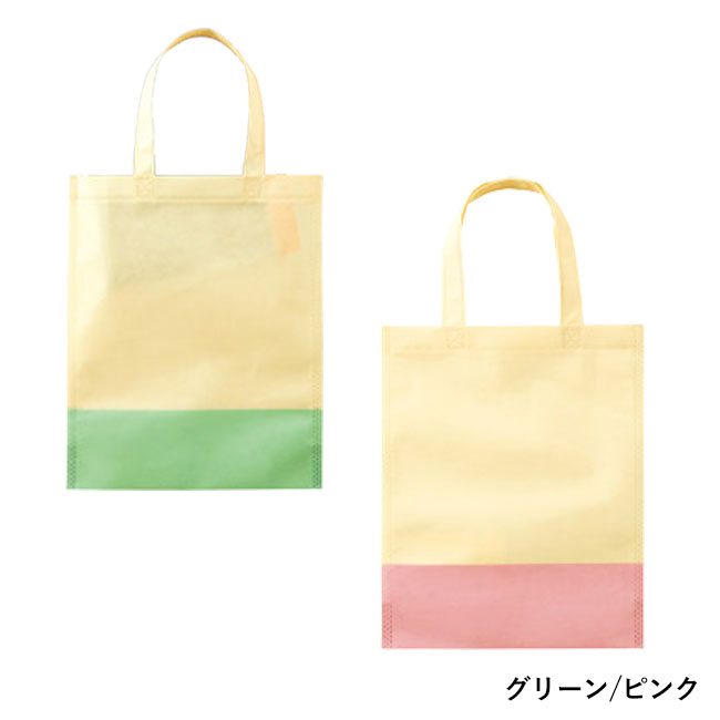 リル　再生PETガゼットマチ付A４トート（SNS-1002508）グリーン/ピンク