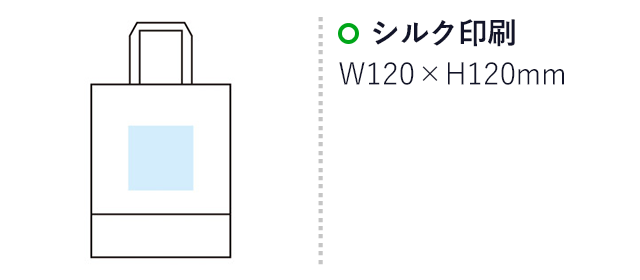 リル　再生PETガゼットマチ付A４トート（SNS-1002508）名入れ画像 プリント範囲 シルク印刷 w120×h120mm