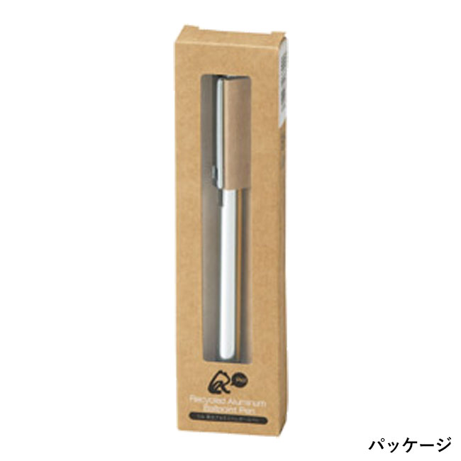 リル 再生アルミニウムボールペン（SNS-1002509）パッケージ