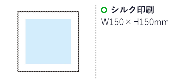 リル 再生PETモバイルクリーナー（SNS-1002510）名入れ画像 プリント範囲 シルク印刷 w150×h150mm