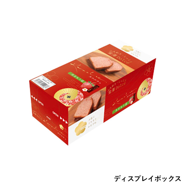 カナルチェ あまおう苺ケーキ（SNS-1002514）ディスプレイボックス