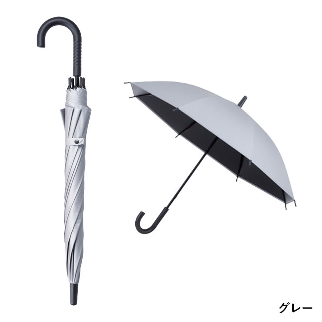 遮光ビニール晴雨兼用長傘（SNS-1002517）グレー