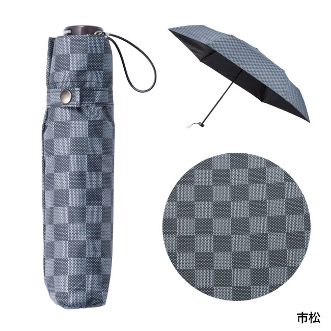 モノクロ和柄 晴雨兼用折りたたみ傘(SNS-1002518)市松