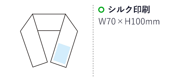 ヒンヤリUVガード スリムクールタオル(SNS-1002521)名入れ画像 プリント範囲 シルク印刷W70×H100mm