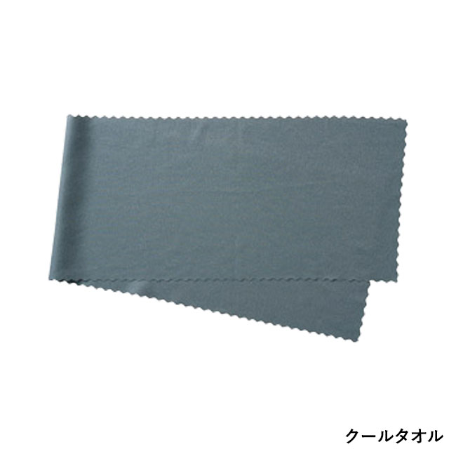 ヒンヤリUVガード デイリークールタオル（SNS-1002522）クールタオル