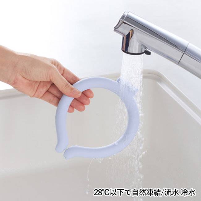 スリムネックヒンヤリング（SNS-1002525）28℃以下で自然凍結/流水 冷水