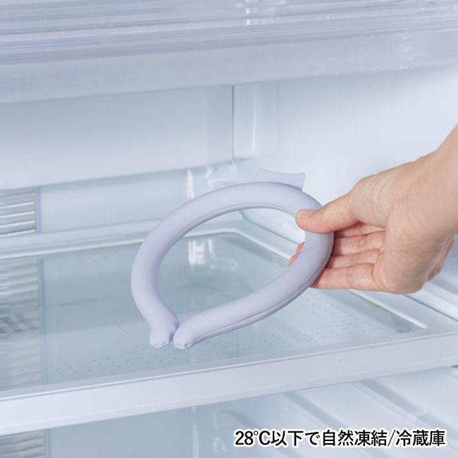 スリムネックヒンヤリング（SNS-1002525）28℃以下で自然凍結/冷蔵庫