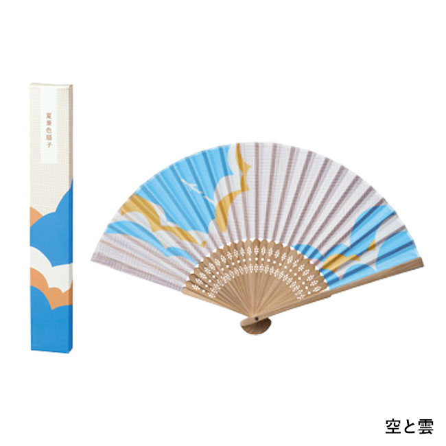夏景色扇子(SNS-1002529)空と雲