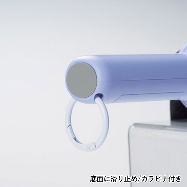 ポータブル　クルットファン（SNS-1002531）底面に滑り止め/カラビナ付き