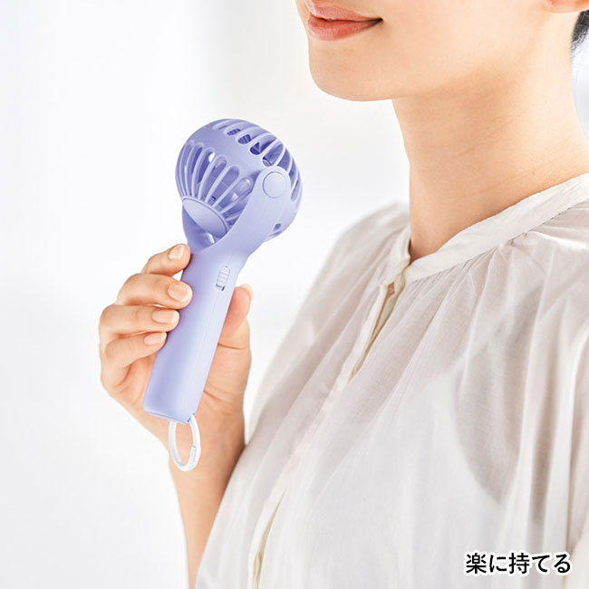 ポータブル　クルットファン（SNS-1002531）楽に持てる