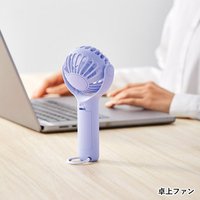 ポータブル　クルットファン（SNS-1002531）卓上ファン