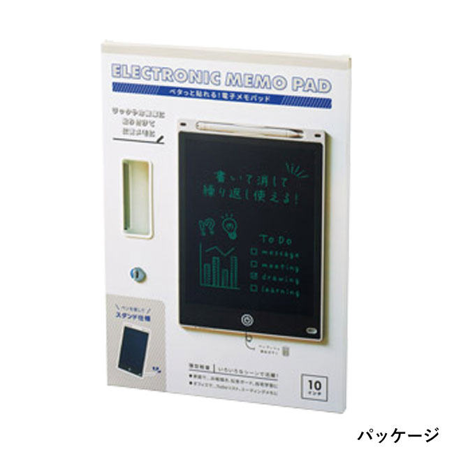 ペタっと貼れる！電子メモパッド　ラージ（SNS-1002533）パッケージ