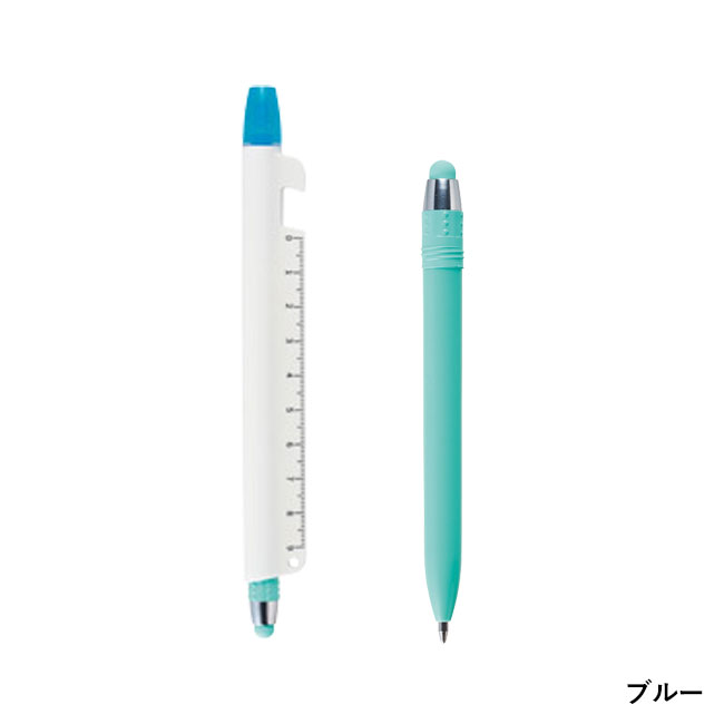 マルチに使える！ツールペン（SNS-1002535）ブルー