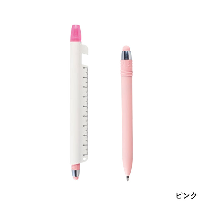 マルチに使える！ツールペン（SNS-1002535）ピンク