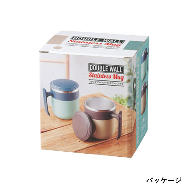 フタ付ダブルウォールステンレスマグ(SNS-1002537)パッケージ