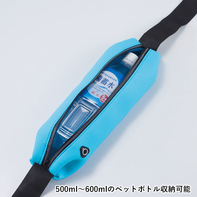 アクティブソフトフィットポーチ（SNS-1002538）500ml～600mlのペットボトル収納可能