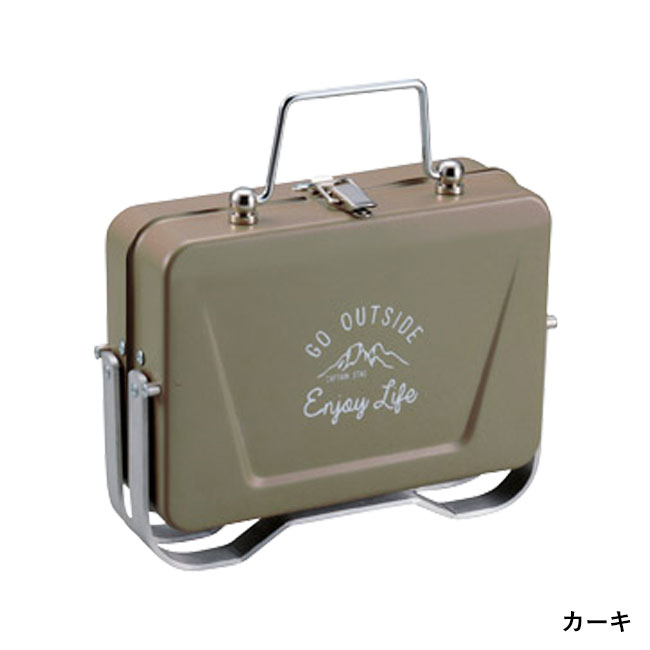 キャプテンスタッグ　モンテV型卓上グリル（SNS-1002543）カーキ