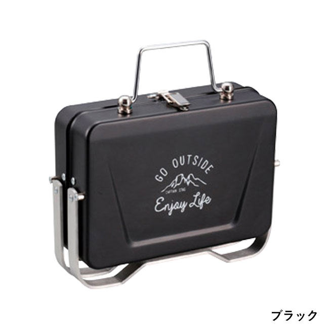 キャプテンスタッグ　モンテV型卓上グリル（SNS-1002543）ブラック