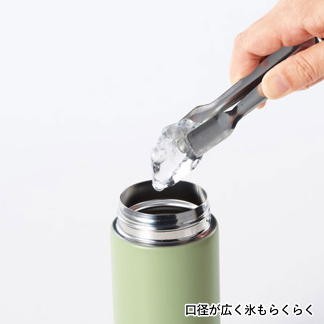 ワンプッシュ 真空保冷温ボトル300ml(SNS-1002547)口径が広く氷もらくらく