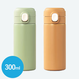 ワンプッシュ　真空保冷温ボトル300ml
