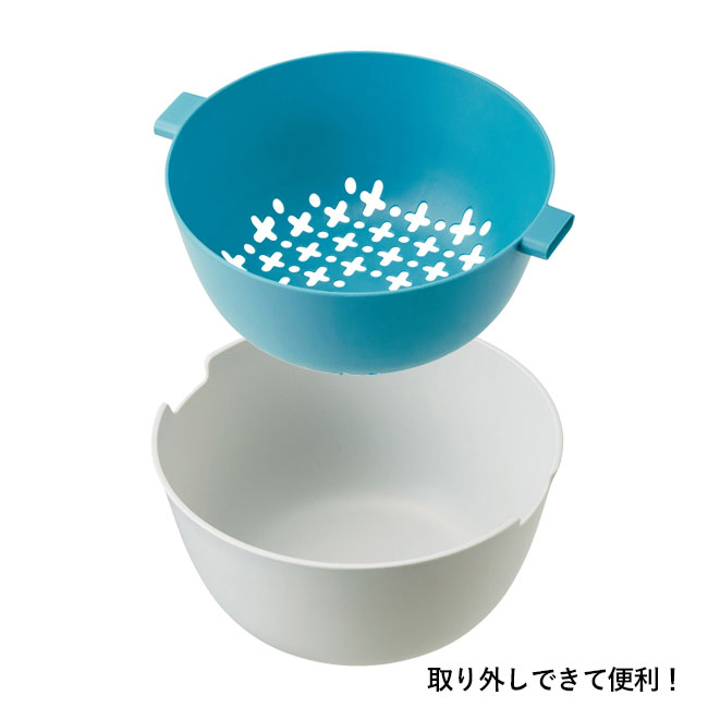 水切りざる＆ボウルセット（SNS-1002548）取り外しできて便利！