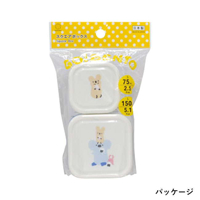 Little Pockets スクエアボックス（SNS-1002549）パッケージ