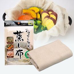 ビストロ先生 蒸し布1升用