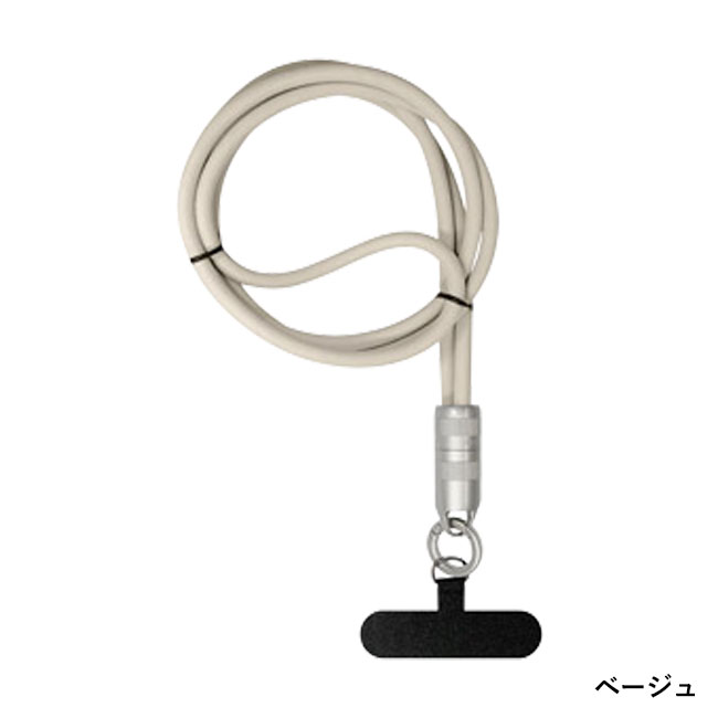 スマホ充電ケーブルストラップ ショルダータイプ(SNS-1002553)ベージュ