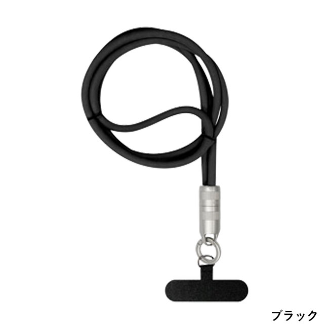 スマホ充電ケーブルストラップ ショルダータイプ(SNS-1002553)ブラック