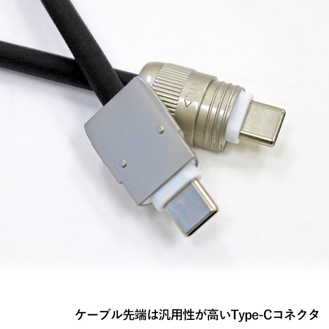 スマホ充電ケーブルストラップ ショルダータイプ(SNS-1002553)ケーブル先端は汎用性が高いType-Cコネクタ