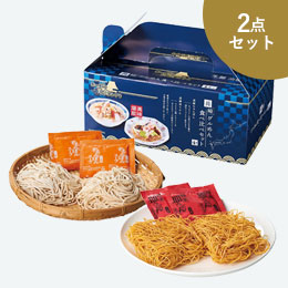 にっぽん美食めぐり長崎グル麺食べ比べセット