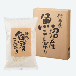 新潟魚沼産こしひかり700g