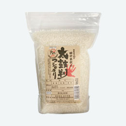 お米マイスターが太鼓判を押すコシヒカリ1kg