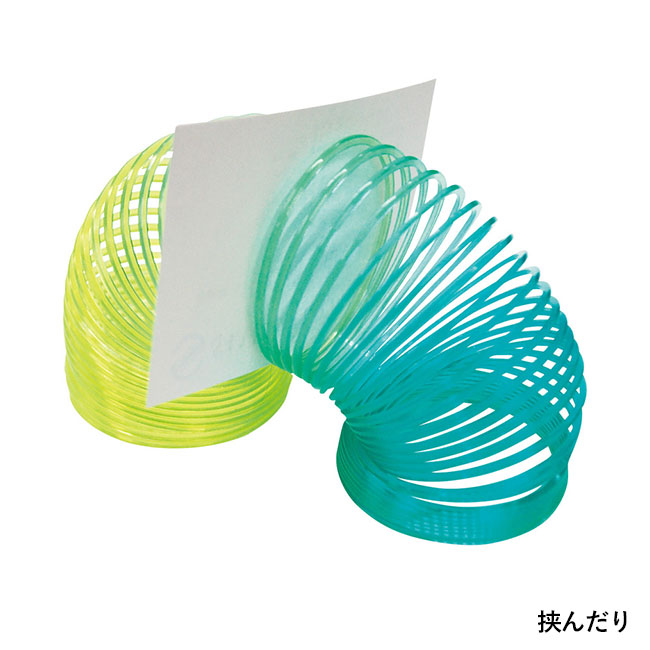 ミニレインボースプリング（SNS-1002566）挟んだり