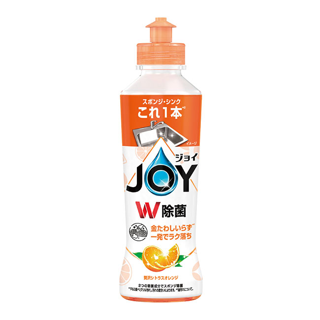 除菌ジョイコンパクト 除菌オレンジ（SNS-1002571）