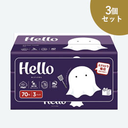 ハロー キッチンタオル70枚3個パック