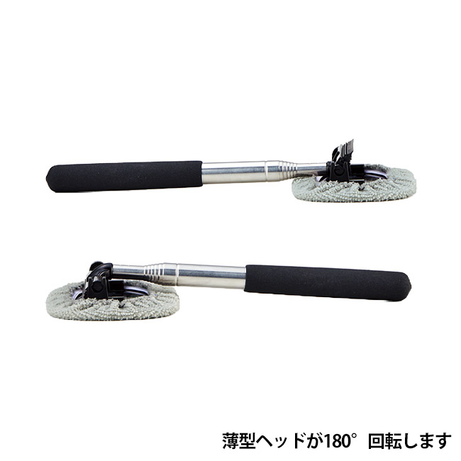 カーニモ 180度回転!伸縮モップ(SNS-1002586)薄型ヘッドが180°回転します