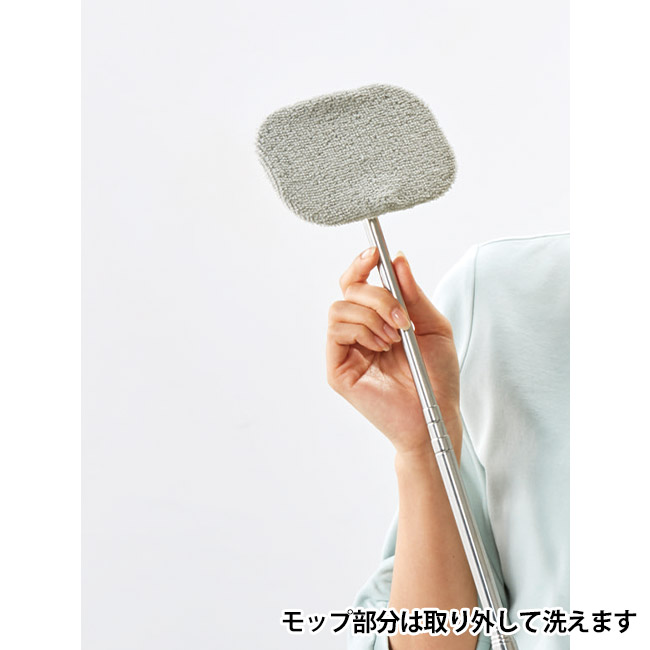 カーニモ 180度回転!伸縮モップ(SNS-1002586)モップ部分は取り外して洗えます