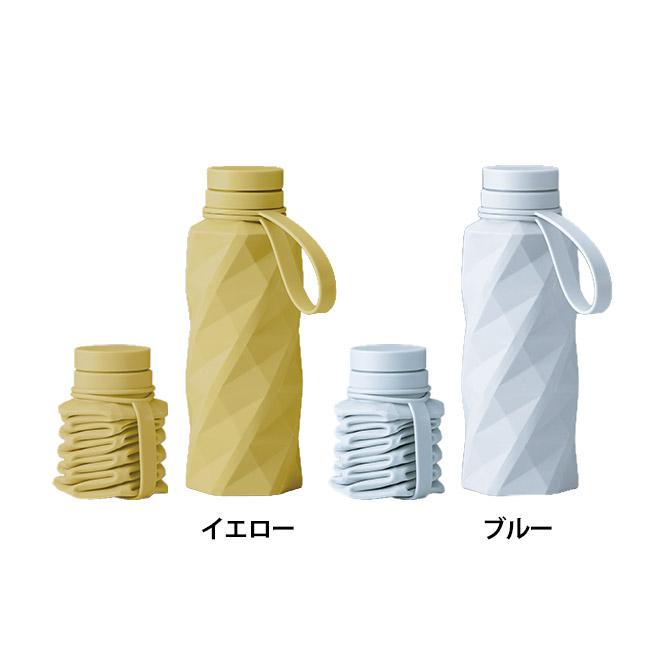 たためるスピナーシリコンボトル(SNS-1002587)本体