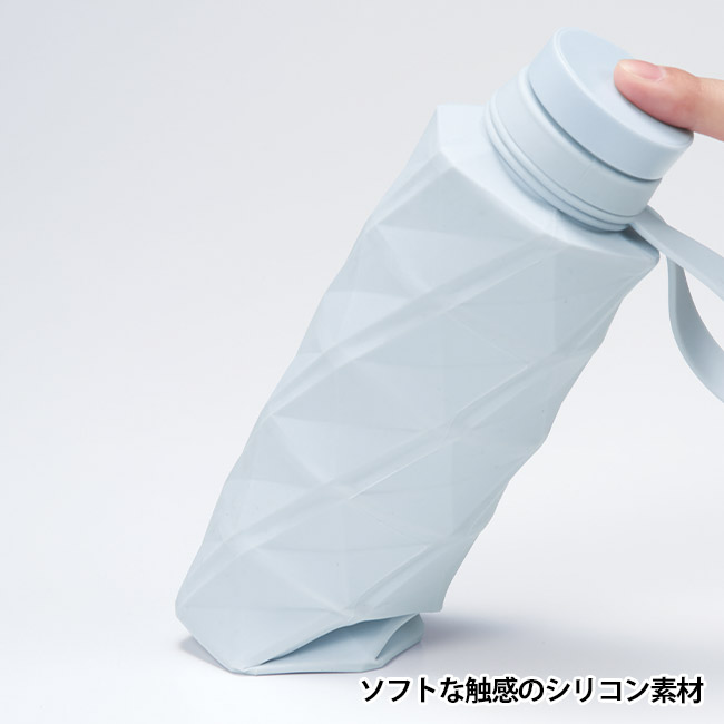 たためるスピナーシリコンボトル(SNS-1002587)ソフトな形状のシリコン素材