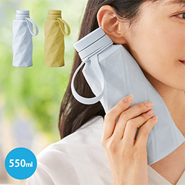 たためるスピナーシリコンボトル
