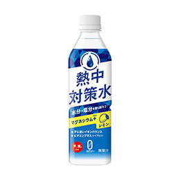 熱中対策水　レモン味