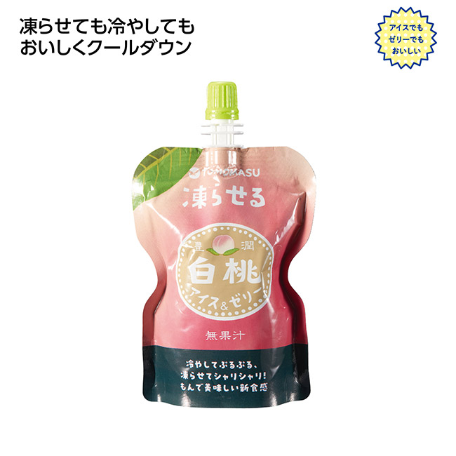 果実アイス＆ゼリー 白桃（SNS-1002605）