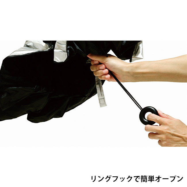 ワンタッチクローズ傘型カーサンシェードS（SNS-1002620）リングフックで簡単オープン