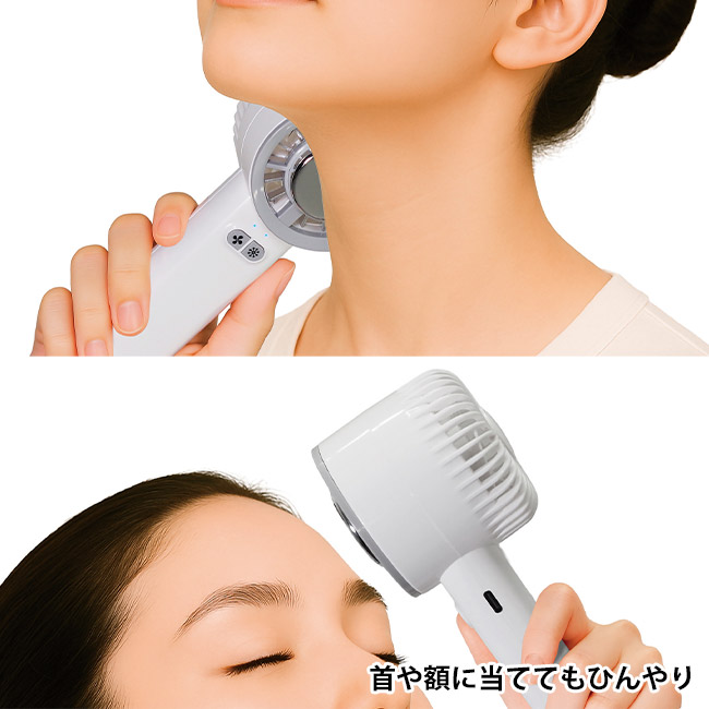 アイスプレート付きクーラーファン(SNS-1002623)首や額に当ててもひんやり