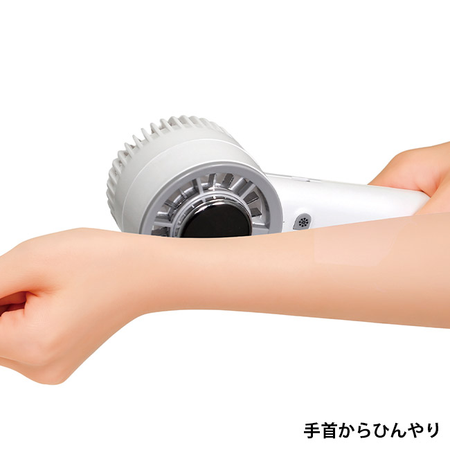 アイスプレート付きクーラーファン(SNS-1002623)手首からひんやり