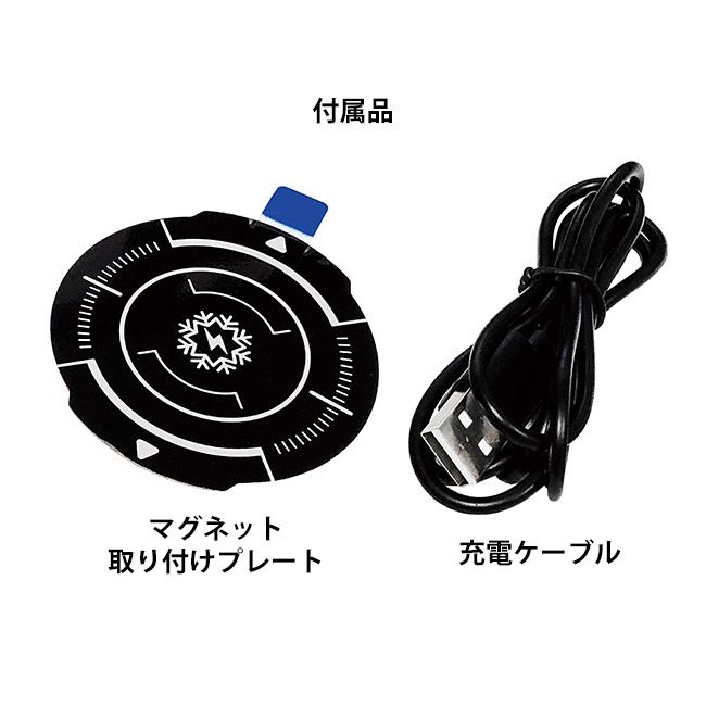 USB給電式 携帯電話用ペルチェクーラー（SNS-1002624）付属品