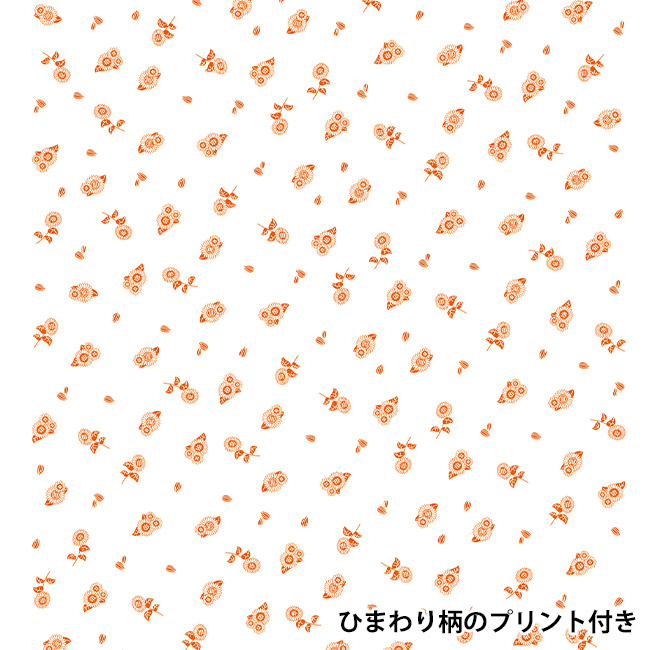 ひまわりトイレットロール(SNS-1002626)ひまわり柄のプリント付き