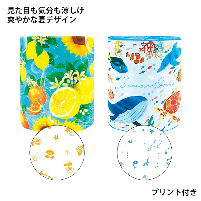 サマービタミン トイレットペアロール(SNS-1002627)